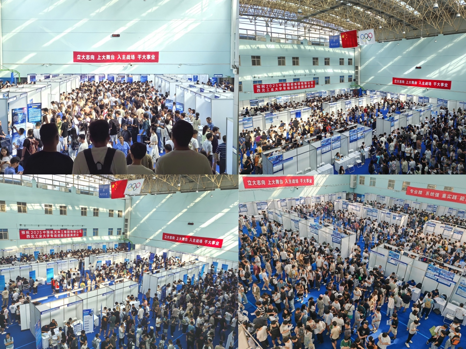 招聘会3.jpg 招聘会3.jpg