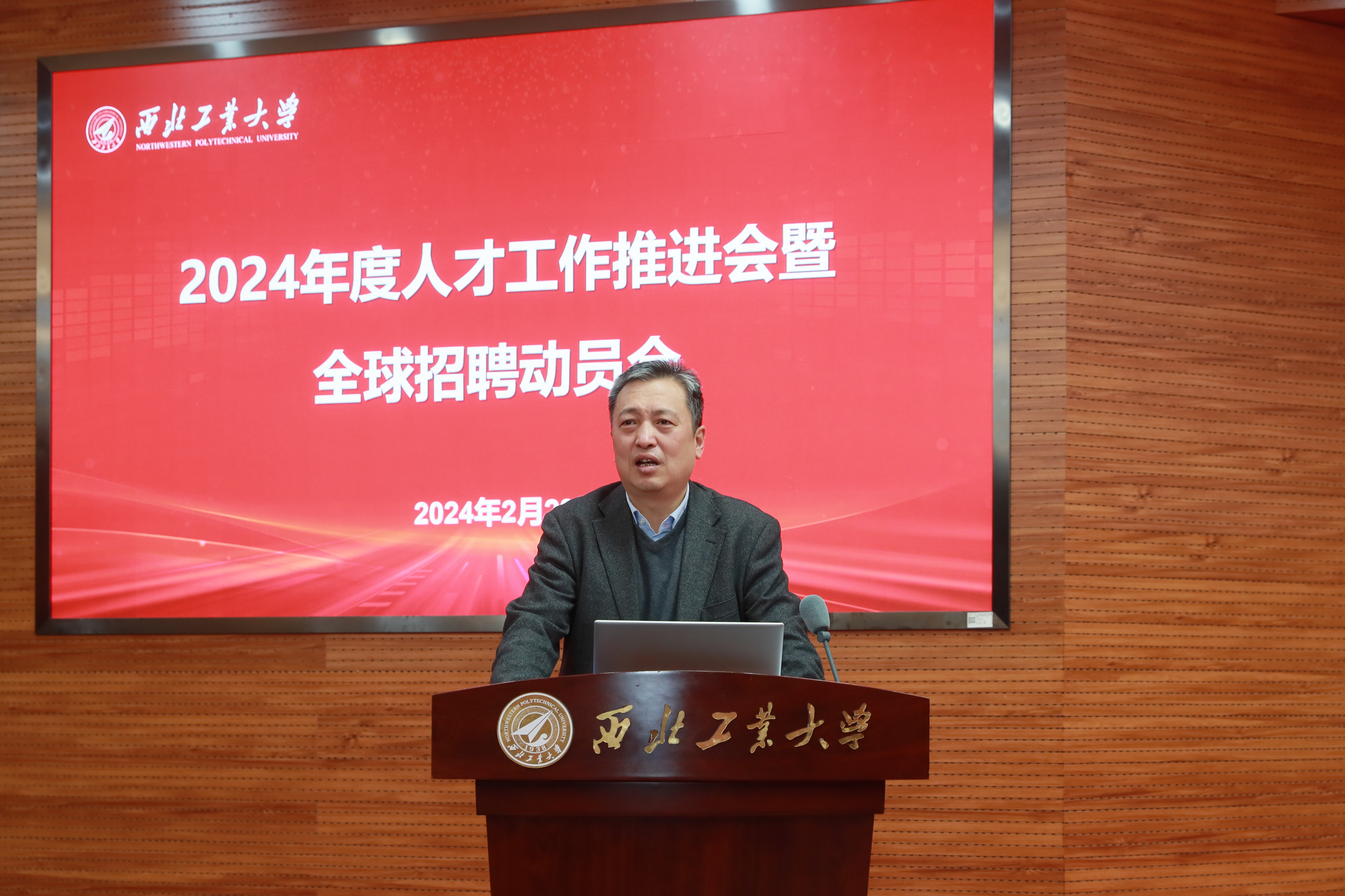 2特写-侯校讲话.jpg 2特写-侯校讲话.jpg