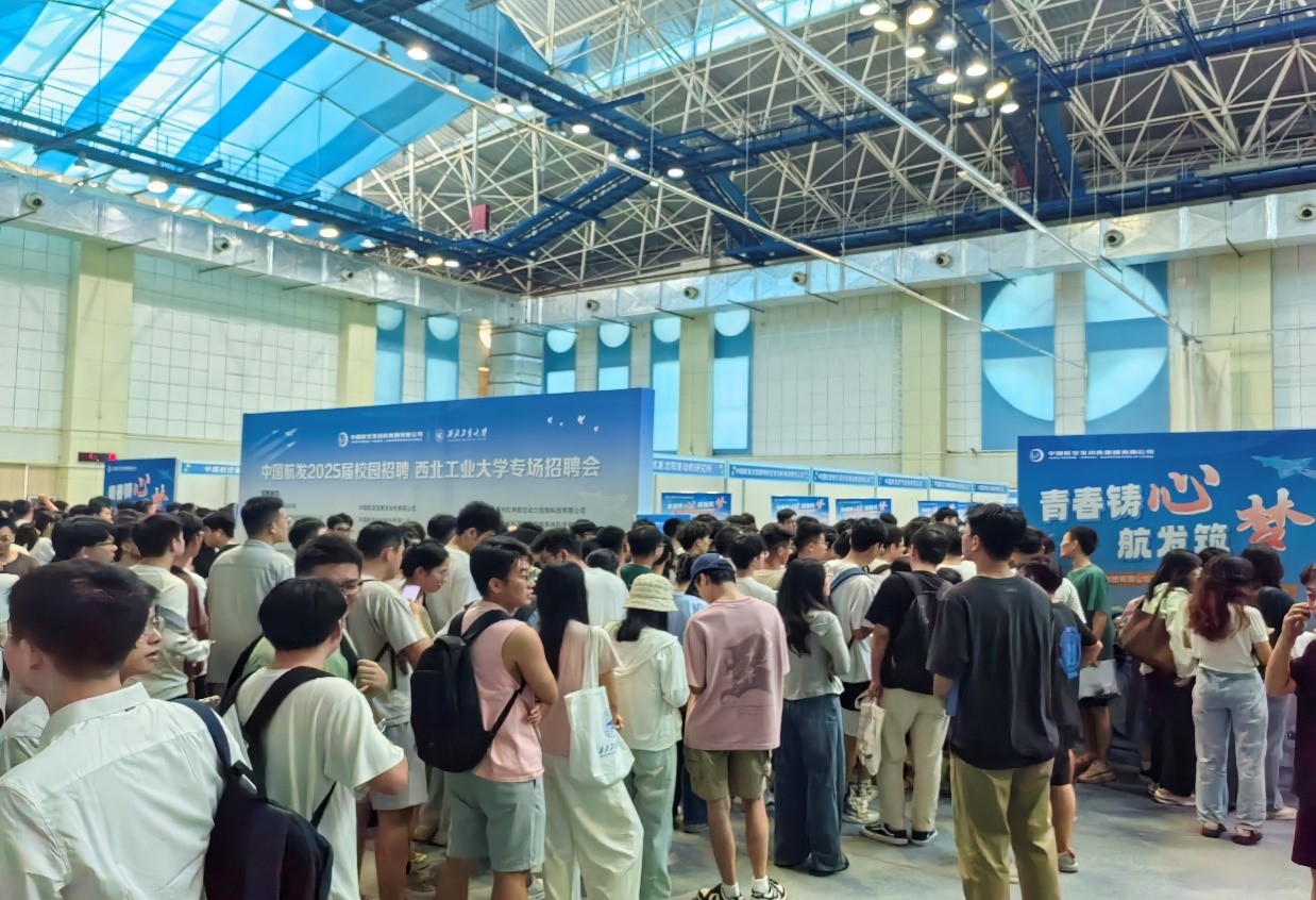 航发2.jpg 航发2.jpg