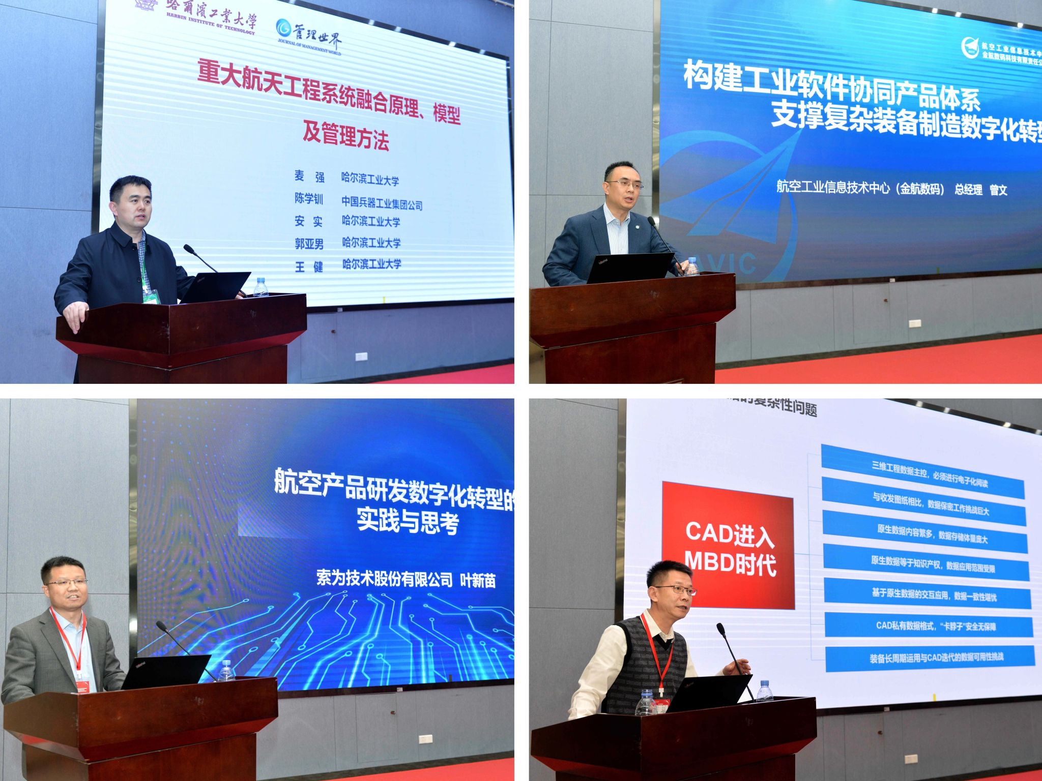 微信图片_20230429081806.jpg 微信图片_20230429081806.jpg