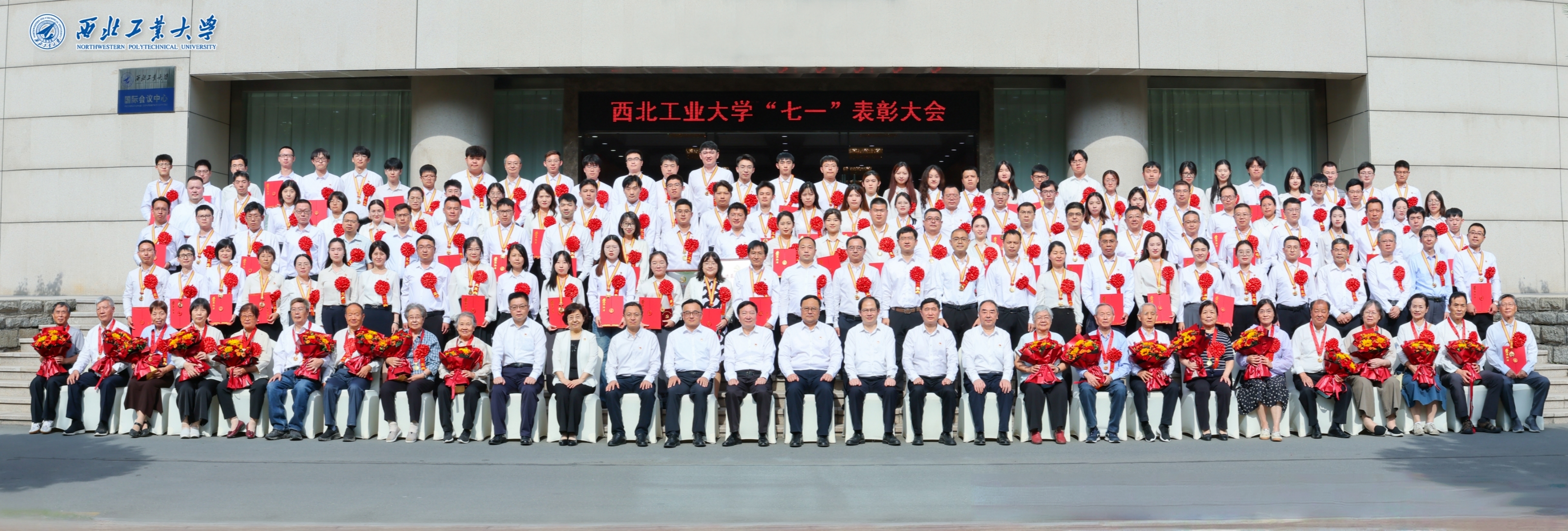 2025070103七一表彰大会微信.jpg undefined