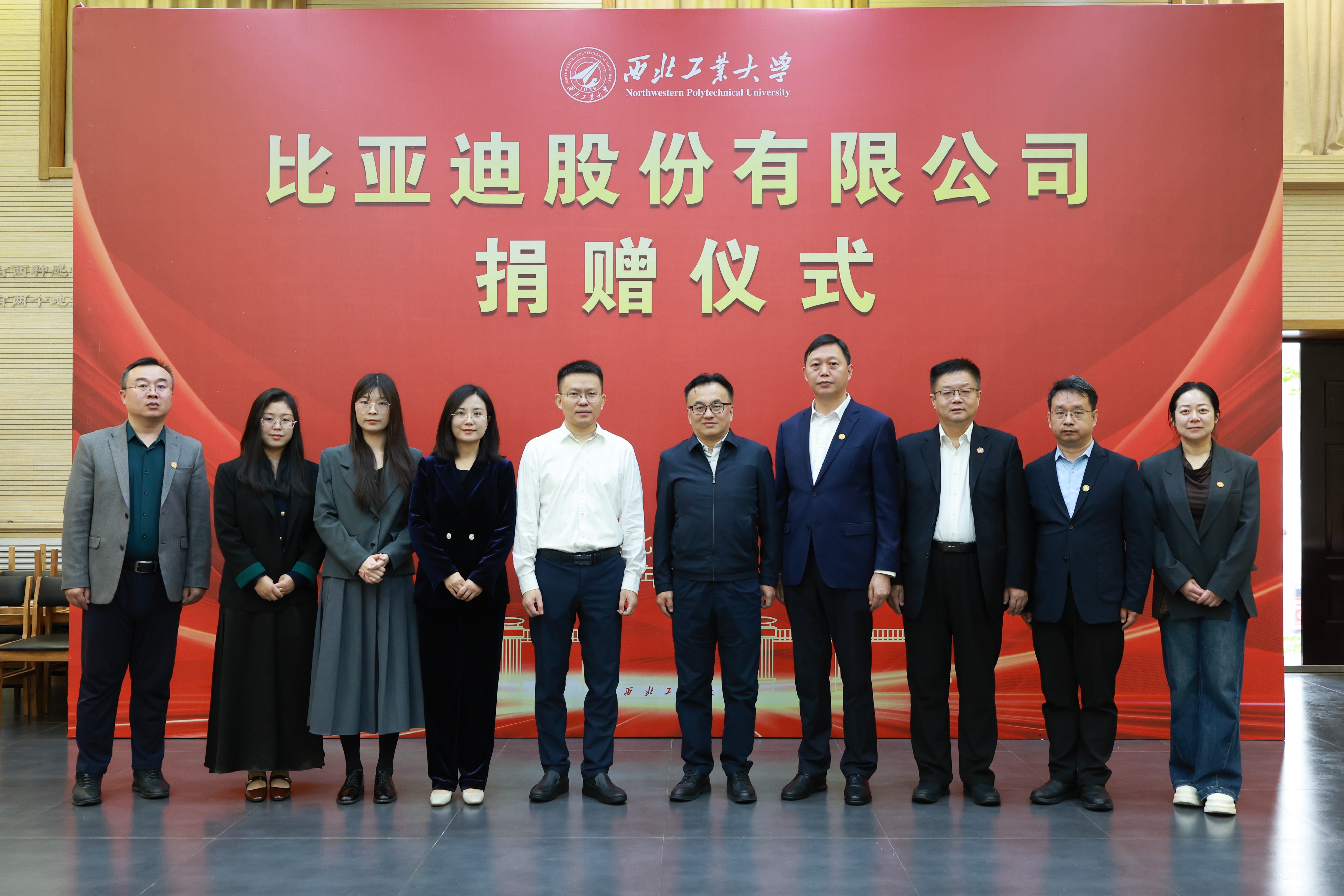 20251010比亚迪公司向必赢3003no1线路捐赠仪式 (19).JPG